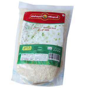 Basmati Rice (1kg)