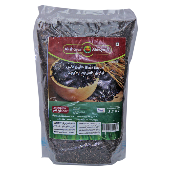 Black Kavuni Rice (1 kg)